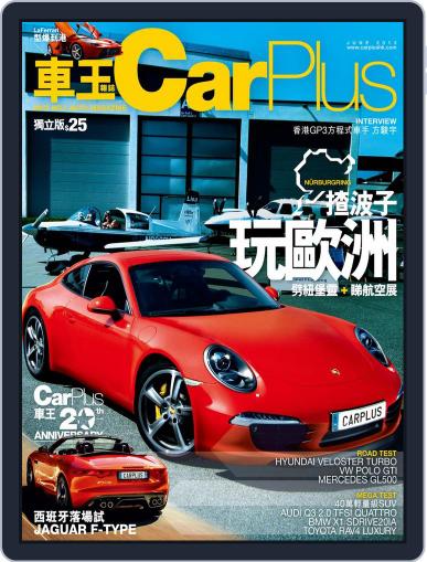 Car Plus May 26th, 2013 Digital Back Issue Cover