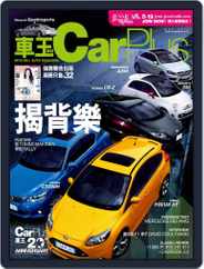 Car Plus (Digital) Subscription May 3rd, 2013 Issue