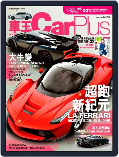 Car Plus March 26th, 2013 Digital Back Issue Cover