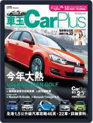 Car Plus (Digital) Subscription                    March 7th, 2013 Issue