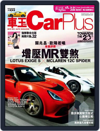 Car Plus January 31st, 2013 Digital Back Issue Cover