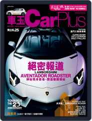 Car Plus (Digital) Subscription                    January 4th, 2013 Issue