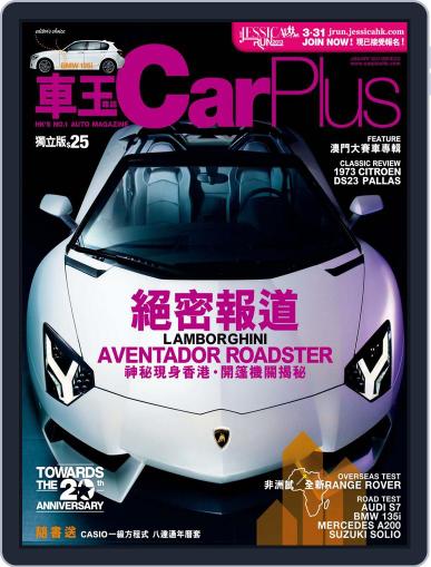 Car Plus January 4th, 2013 Digital Back Issue Cover