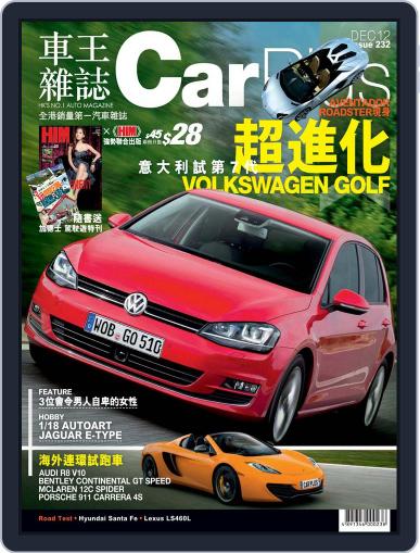 Car Plus December 7th, 2012 Digital Back Issue Cover