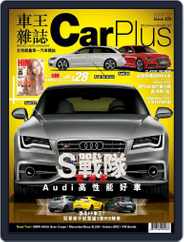 Car Plus (Digital) Subscription September 10th, 2012 Issue