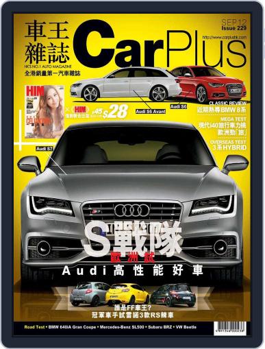 Car Plus September 10th, 2012 Digital Back Issue Cover