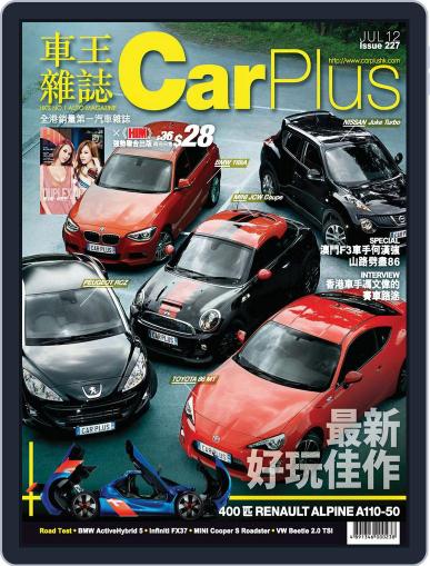Car Plus June 29th, 2012 Digital Back Issue Cover