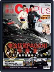 Car Plus (Digital) Subscription June 5th, 2012 Issue