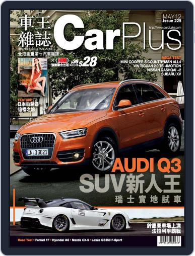 Car Plus April 27th, 2012 Digital Back Issue Cover