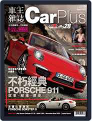 Car Plus (Digital) Subscription April 2nd, 2012 Issue