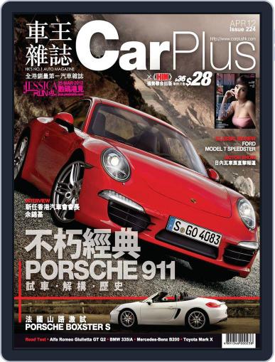 Car Plus April 2nd, 2012 Digital Back Issue Cover