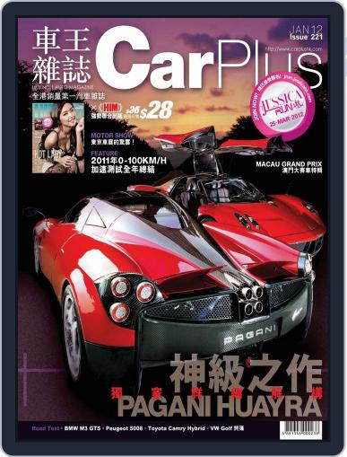 Car Plus January 3rd, 2012 Digital Back Issue Cover