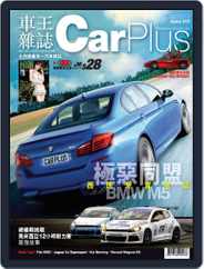 Car Plus (Digital) Subscription November 2nd, 2011 Issue