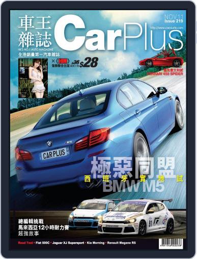 Car Plus November 2nd, 2011 Digital Back Issue Cover