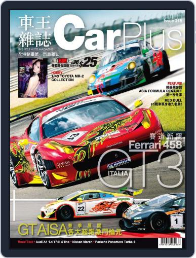 Car Plus June 24th, 2011 Digital Back Issue Cover