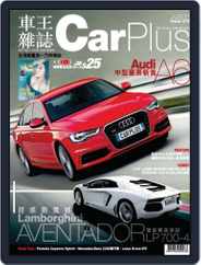 Car Plus (Digital) Subscription June 16th, 2011 Issue