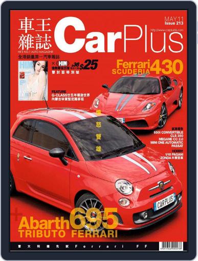 Car Plus May 26th, 2011 Digital Back Issue Cover