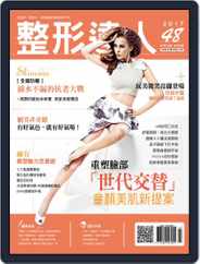 Psbeauty 整形達人 (Digital) Subscription                    July 16th, 2017 Issue