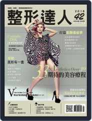 Psbeauty 整形達人 (Digital) Subscription                    December 31st, 2015 Issue