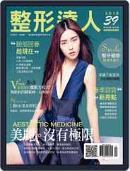 Psbeauty 整形達人 (Digital) Subscription                    March 31st, 2015 Issue