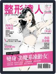 Psbeauty 整形達人 (Digital) Subscription December 30th, 2014 Issue