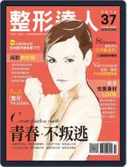 Psbeauty 整形達人 (Digital) Subscription                    October 1st, 2014 Issue