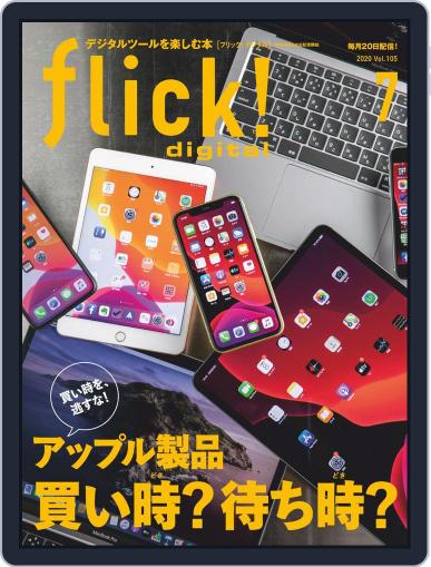 flick! June 20th, 2020 Digital Back Issue Cover
