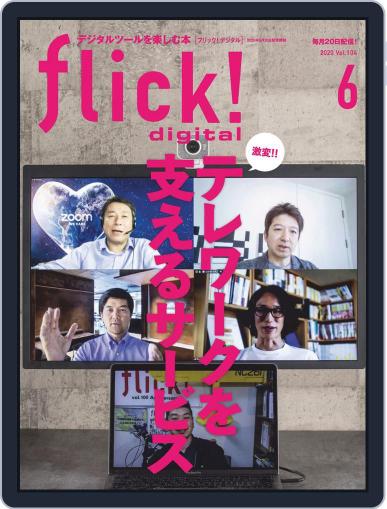 flick! May 20th, 2020 Digital Back Issue Cover