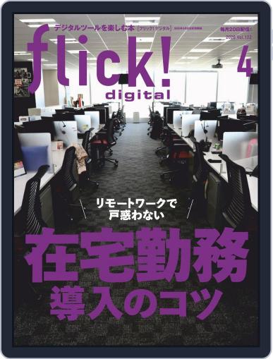 flick! March 20th, 2020 Digital Back Issue Cover