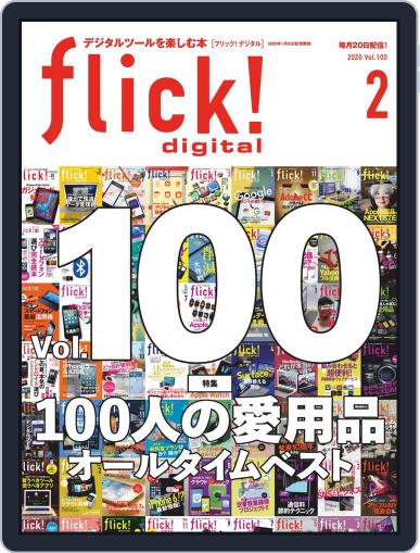 flick! January 20th, 2020 Digital Back Issue Cover