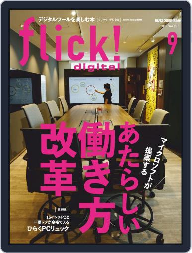 flick! August 20th, 2019 Digital Back Issue Cover