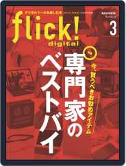 flick! (Digital) Subscription January 20th, 2019 Issue