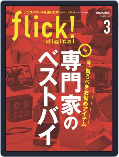 flick! January 20th, 2019 Digital Back Issue Cover