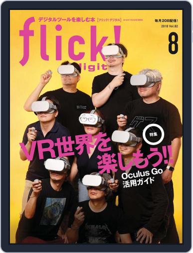 flick! July 19th, 2018 Digital Back Issue Cover