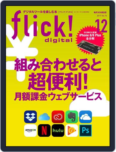 flick! November 10th, 2017 Digital Back Issue Cover