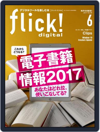flick! May 10th, 2017 Digital Back Issue Cover