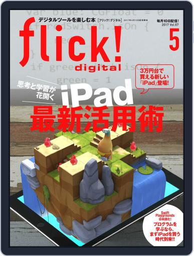 flick! April 9th, 2017 Digital Back Issue Cover