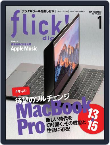 flick! December 14th, 2016 Digital Back Issue Cover