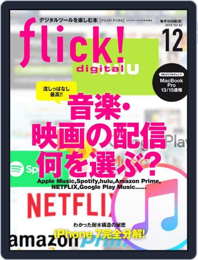 flick! November 12th, 2016 Digital Back Issue Cover