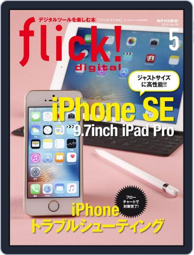 flick! April 9th, 2016 Digital Back Issue Cover