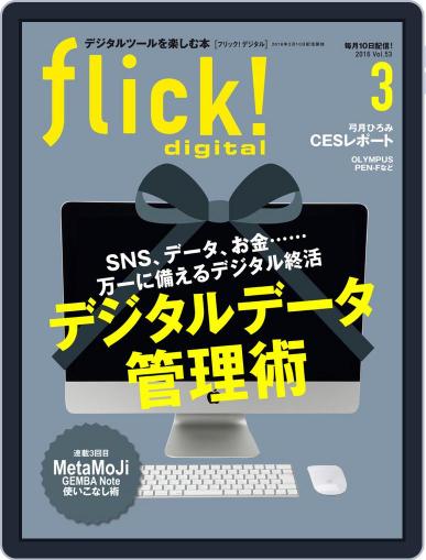 flick! February 9th, 2016 Digital Back Issue Cover