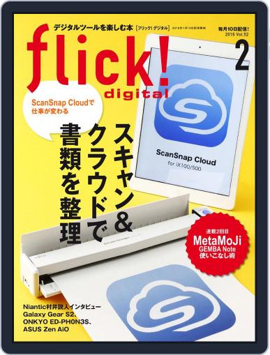 flick! January 7th, 2016 Digital Back Issue Cover