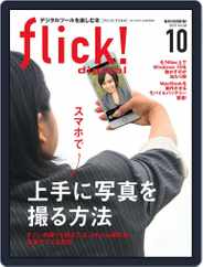 flick! (Digital) Subscription September 9th, 2015 Issue