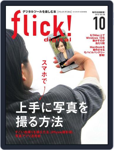 flick! September 9th, 2015 Digital Back Issue Cover