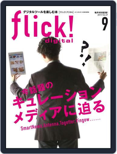 flick! August 9th, 2015 Digital Back Issue Cover