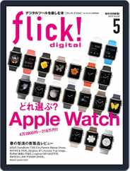 flick! (Digital) Subscription April 9th, 2015 Issue