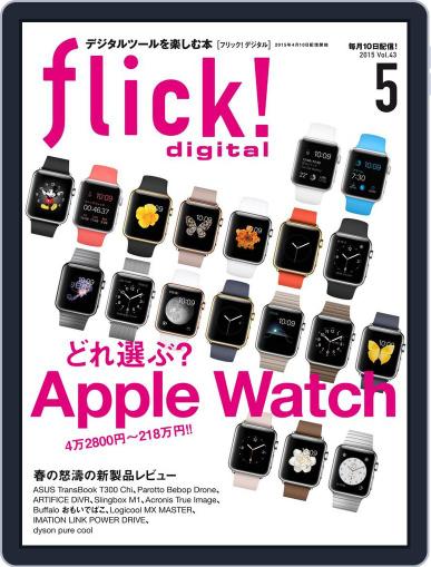 flick! April 9th, 2015 Digital Back Issue Cover