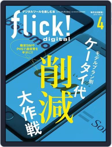 flick! March 9th, 2015 Digital Back Issue Cover