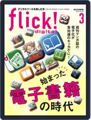 flick! (Digital) Subscription February 9th, 2015 Issue