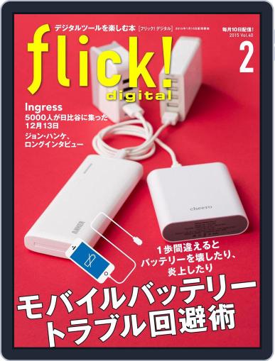 flick! January 9th, 2015 Digital Back Issue Cover